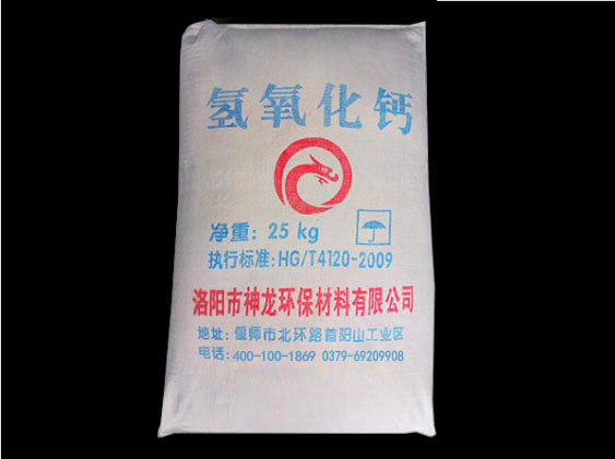 氢氧化钙的安全使用指南：防护措施与注意事项